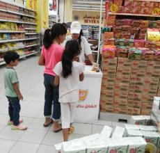 Hala Potato Chips Tasting & Activation, Carrefour Irbid - August 2017